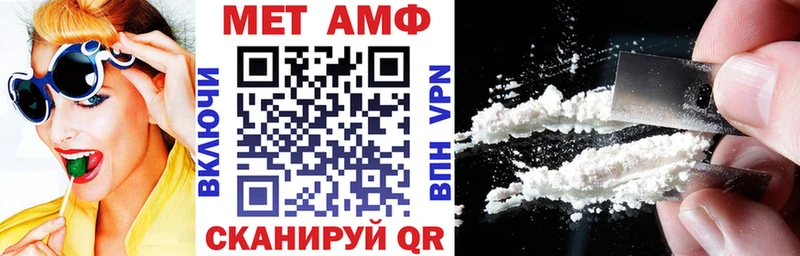 цена Кыштым Amphetamine Premium