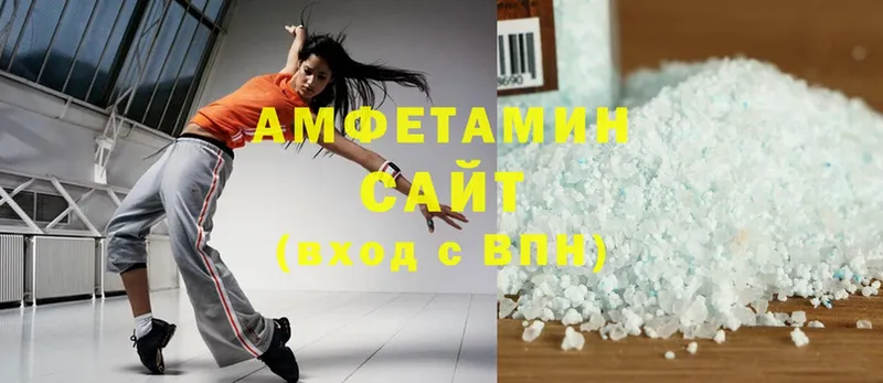 Amphetamine VHQ  Кыштым 