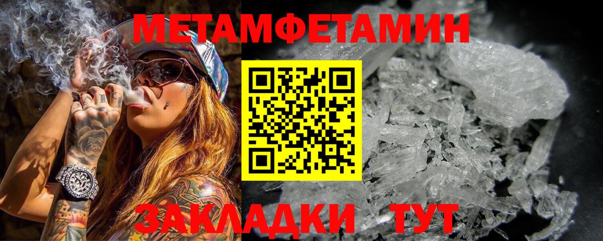 АМФ 97% Кыштым