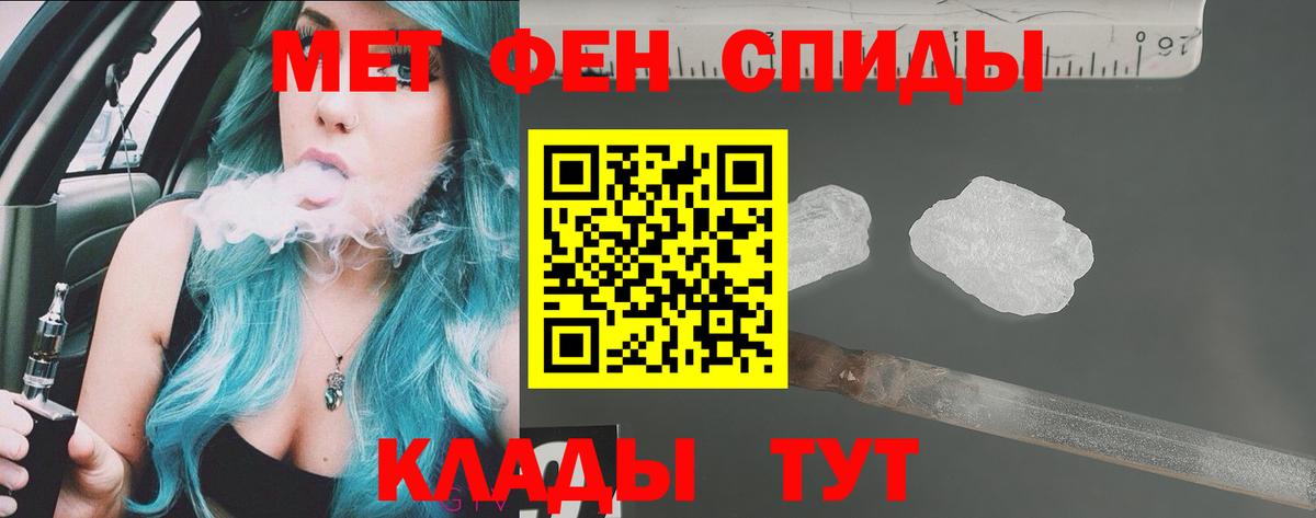 Кыштым  blacksprut tor  Вход с VPN  АМФ 97% 