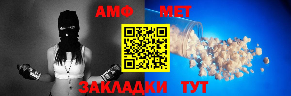 АМФ 98%  Amphetamine  Кыштым 