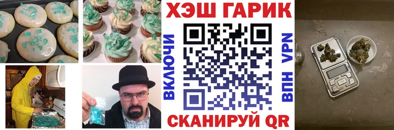 Печенье с ТГК конопля  darknet официальный сайт  Кыштым 