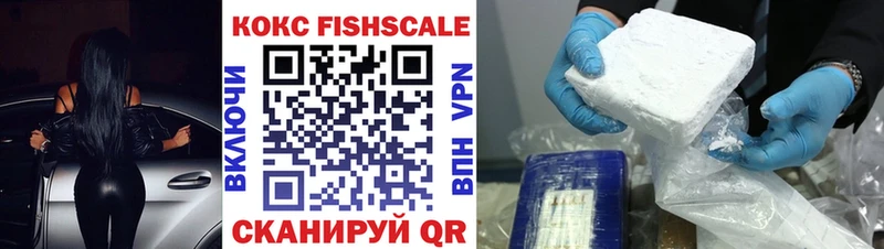 гидра онион  Кыштым  Кокаин 97% 