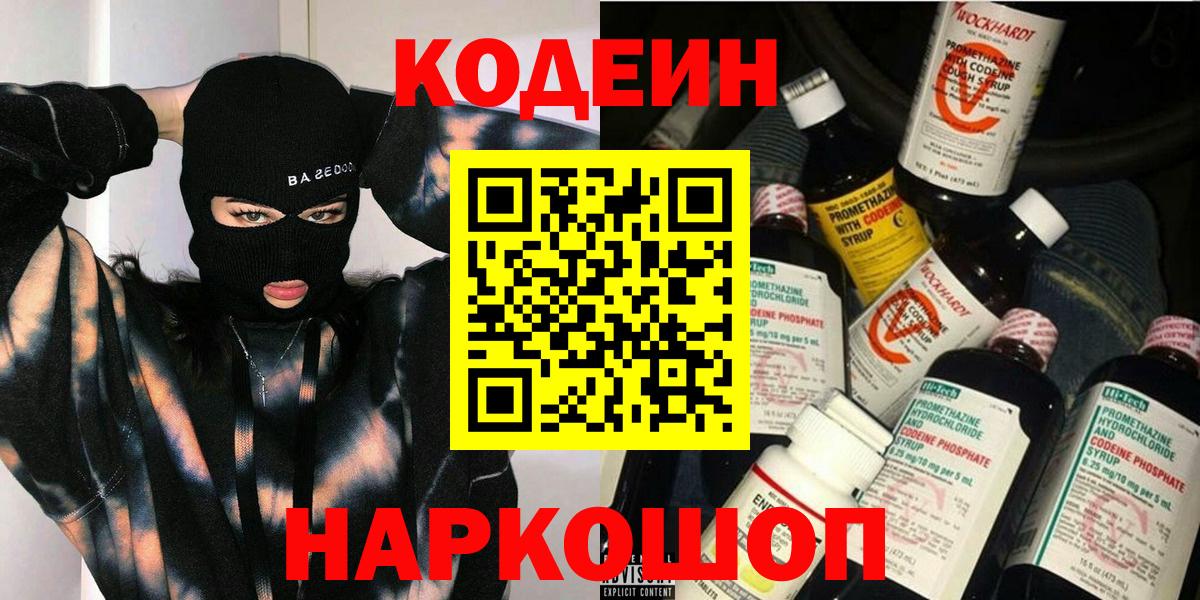 COCAIN  Плюхи  MDMA  Вход с VPN  Масло ТГК  Марки ЛСД  Кыштым  Конопля  Меф  Кетыч  APVP  Марихуана 