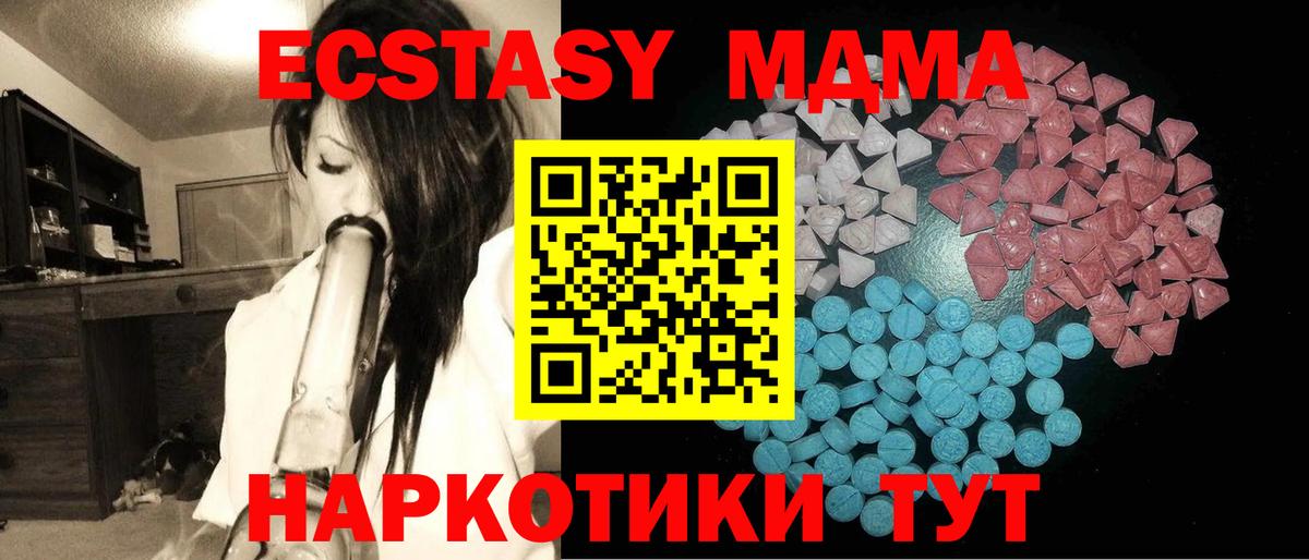 Кыштым  ЭКСТАЗИ  Ecstasy диски  Вход с VPN  Ecstasy Philipp Plein 