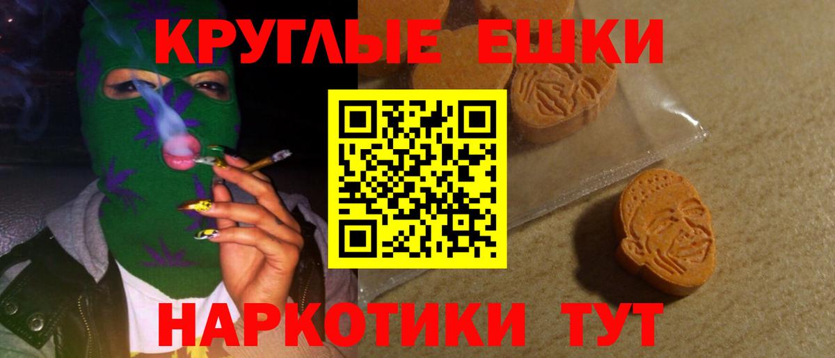 Экстази  Кыштым  ЭКСТАЗИ VHQ  Экстази Philipp Plein 