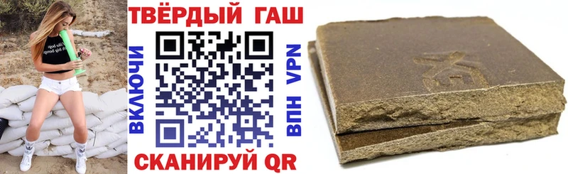 купить наркотик  Кыштым  Гашиш гарик 