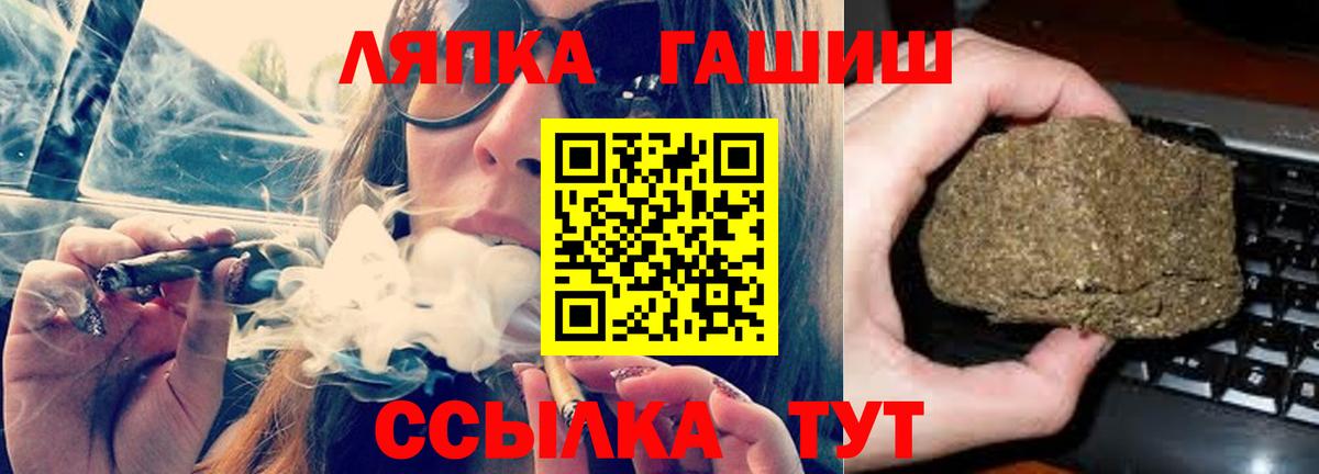 дарнет шоп  ГАШИШ Изолятор  Кыштым  Гашиш Изолятор 