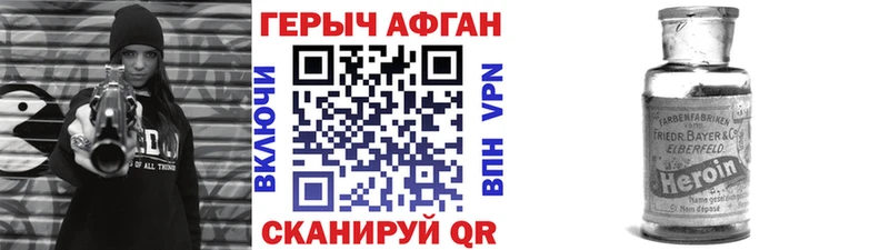 маркетплейс формула  Кыштым  Героин Heroin  блэк спрут  