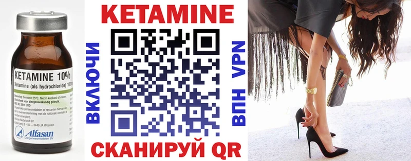 КЕТАМИН ketamine  МЕГА как зайти  Кыштым 