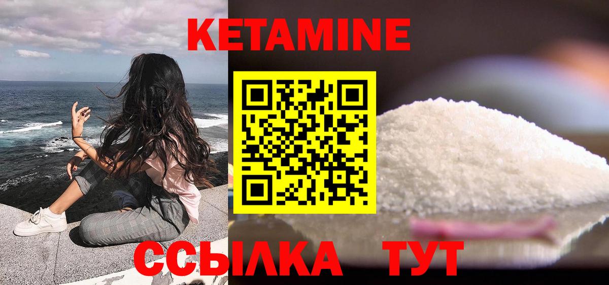 Codein Кыштым