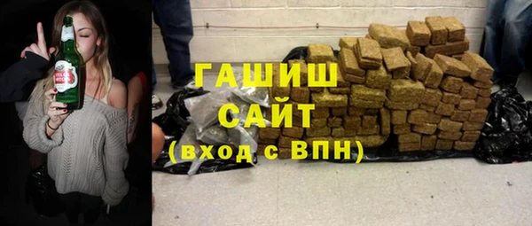 бутик Новозыбков