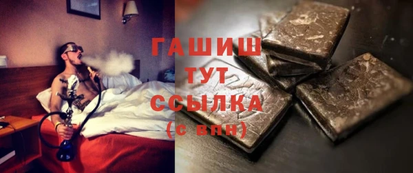 кокаин Новокубанск