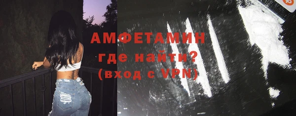 бутик Новозыбков