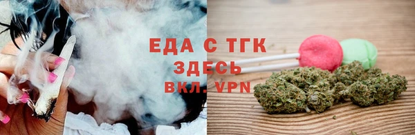 бутик Новозыбков