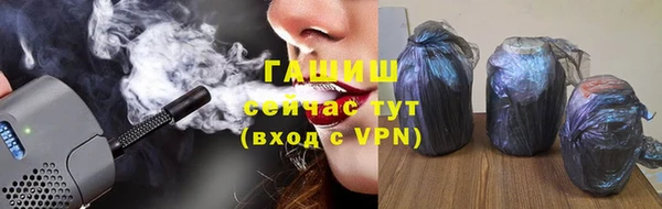 бутик Новозыбков
