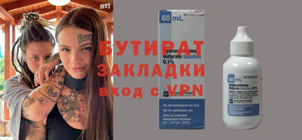 соль курить ск Няндома