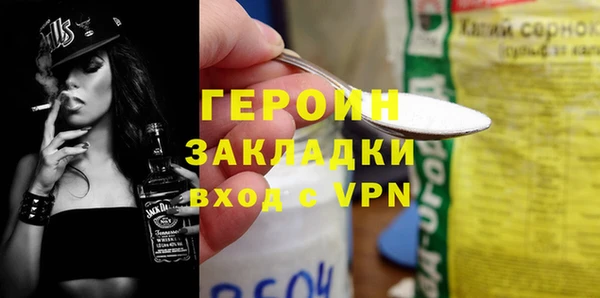 соль курить ск Нязепетровск