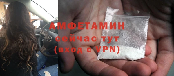 первитин Гусиноозёрск