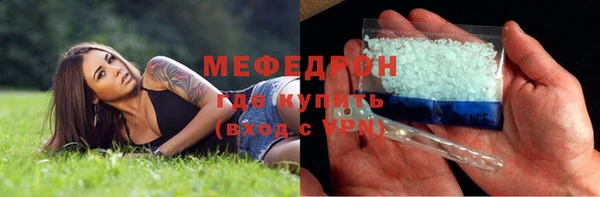 бутик Новозыбков