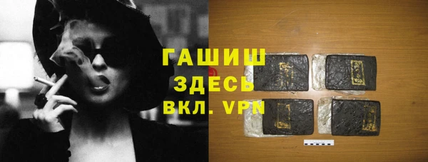 ALPHA PVP Новодвинск