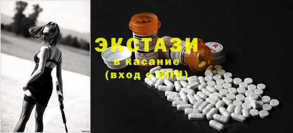 MDMA Верея