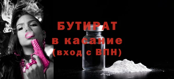 ПСИЛОЦИБИНОВЫЕ ГРИБЫ Гусь-Хрустальный