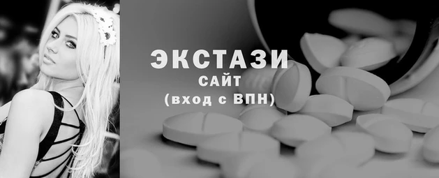 бутик Новозыбков