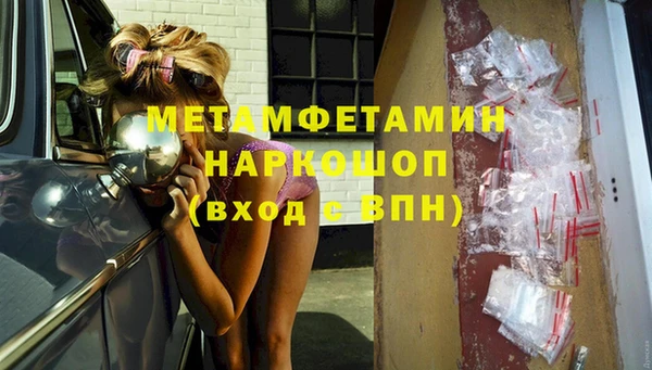 кокаин Новокубанск