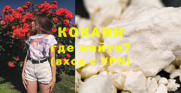 ALPHA PVP Новодвинск
