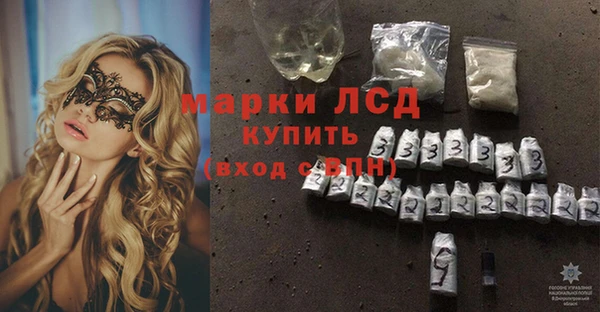 бутик Новозыбков