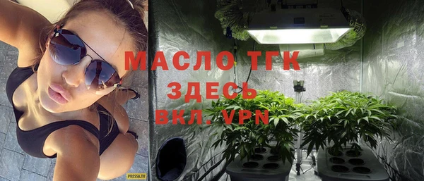 ALPHA PVP Новодвинск