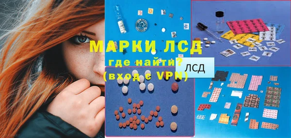бутик Новозыбков