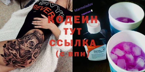 кокаин Новокубанск