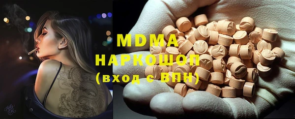 бутик Новозыбков