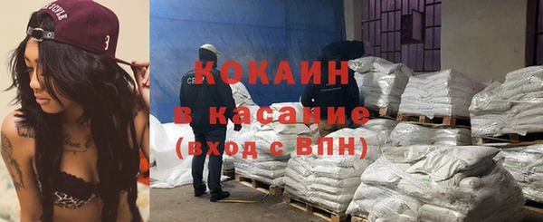 MDMA Верхний Тагил