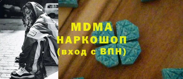 мдма Елизово