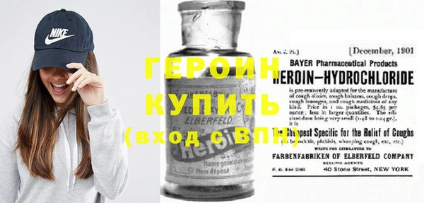 кокаин Новокубанск