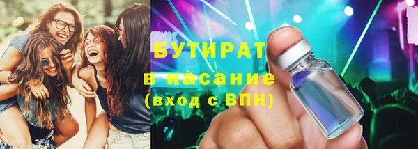 бутик Новозыбков