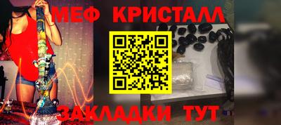 меф VHQ Бузулук