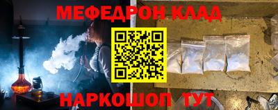 мескалин Донской