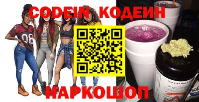 mix Донецк
