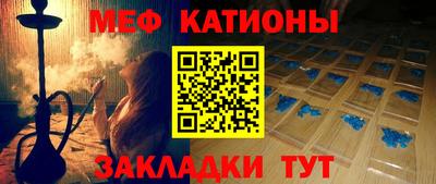 меф VHQ Бузулук