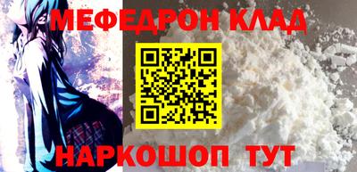 меф VHQ Бузулук