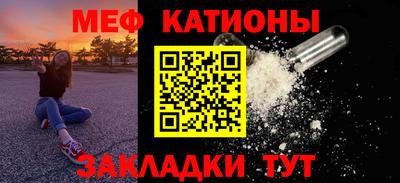 шишки Бугуруслан