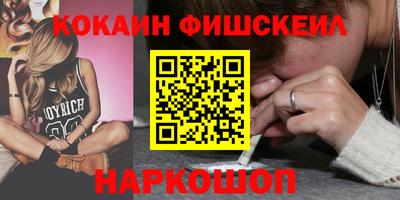 меф VHQ Бузулук