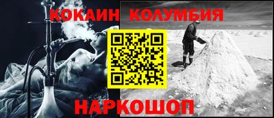 мескалин Донской