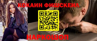 СК Дубна