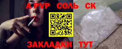 мескалин Донской