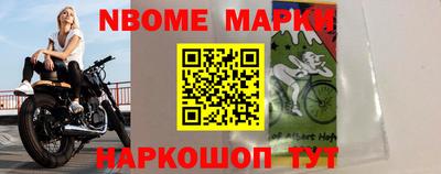 mix Донецк